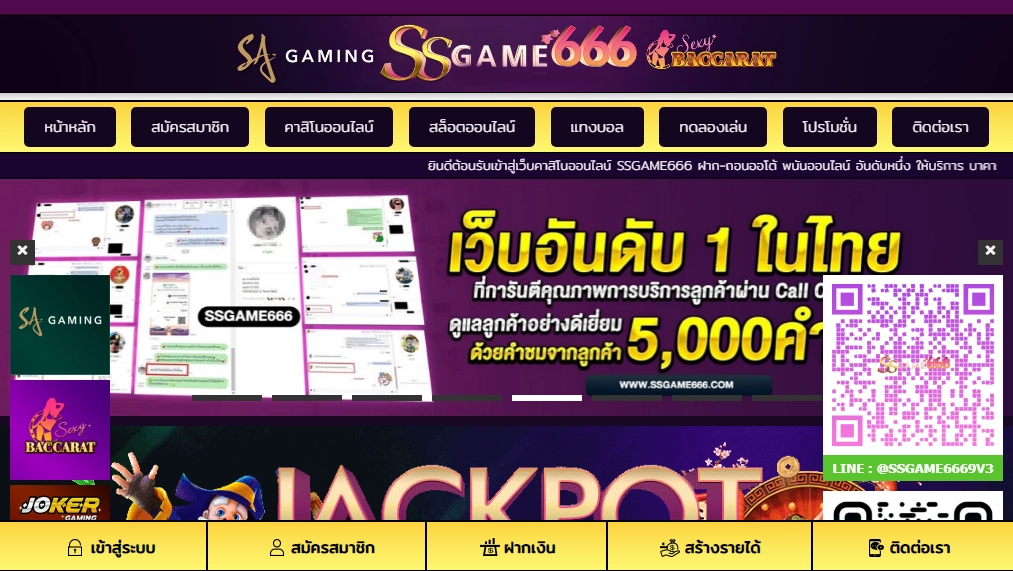 SSGame666 Casino