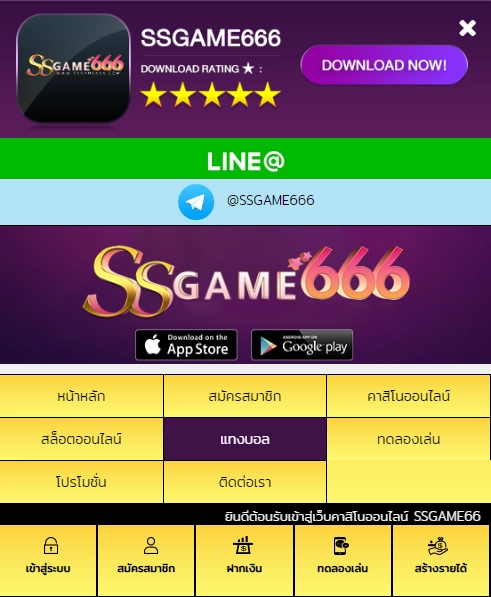 SSGame666 Casino
